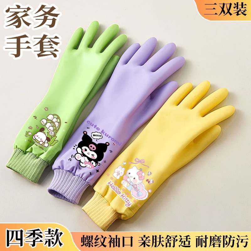 Sanrio Hello Kitty Cute Washin - Rubber Glove Cleaning avaliação e preço