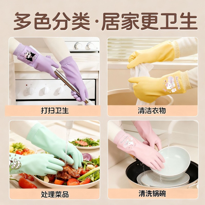 Sanrio Hello Kitty Cute Washin - Rubber Glove Cleaning avaliação e preço