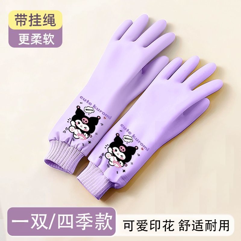Sanrio Hello Kitty Cute Washin - Rubber Glove Cleaning avaliação e preço
